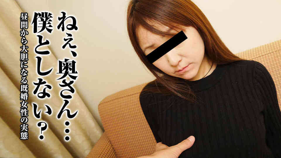 pacopacomama-020818_219-ガチ交渉　25 ～Noと言えない小顔美人～ 