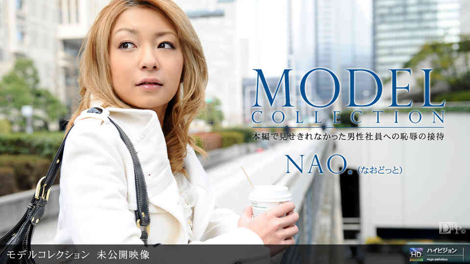 1pondo-981410_907-Model Collection　未公開映像