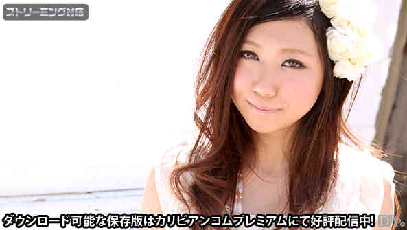 Caribbean-100610-500-A-着ハメキャンディ File.017
