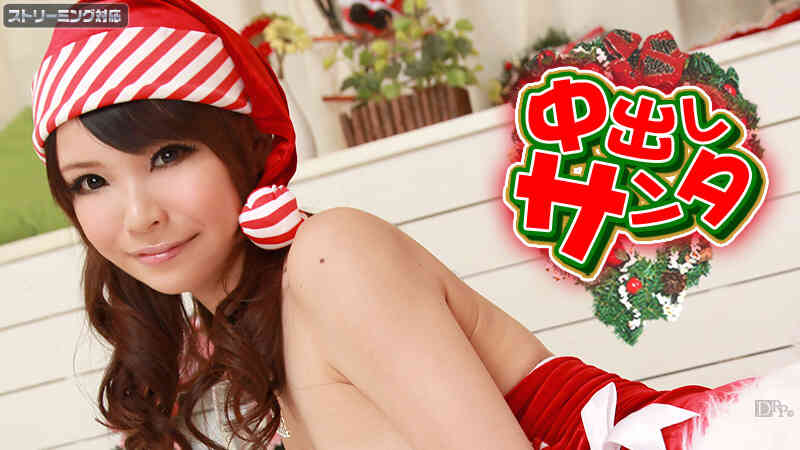 Caribbean-122311-894-A-中出しサンタ2011