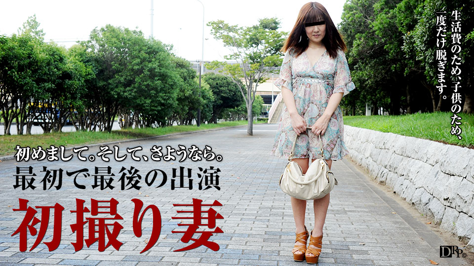 pacopacomama-061017_102-ガチ照れ初撮り熟女 