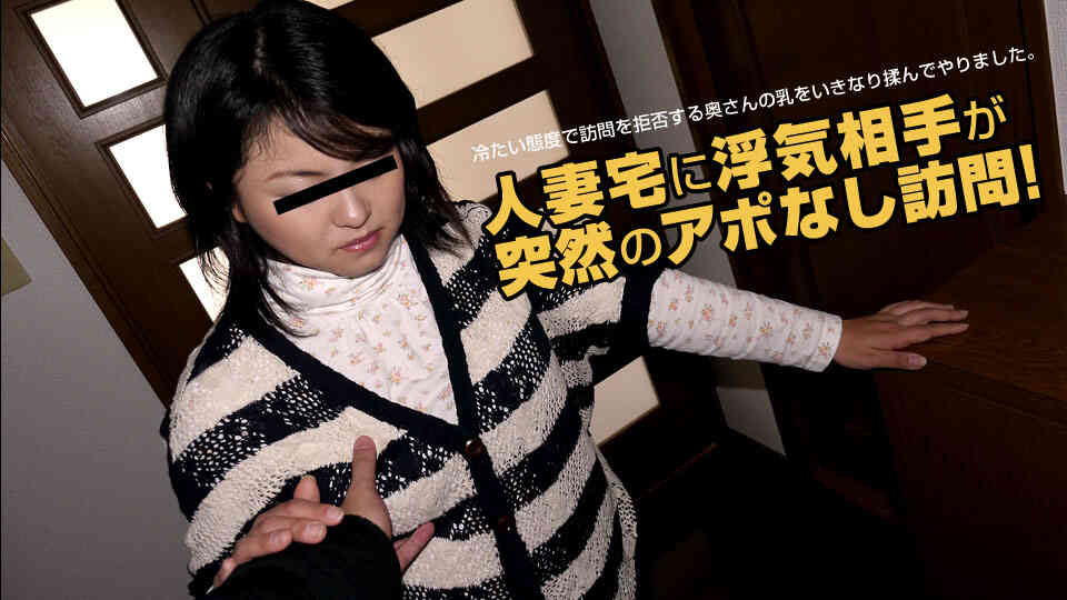 pacopacomama-100917_156-人妻自宅ハメ ～地方まで追いかけて～ 