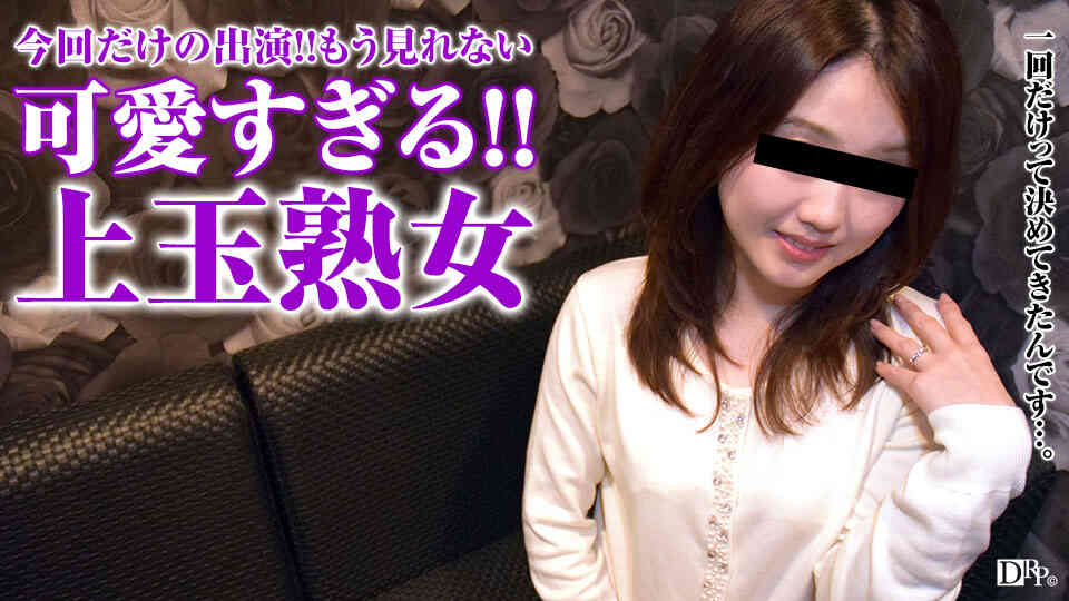 pacopacomama-031817_048-素人奥様初撮りドキュメント 42 川原あすか 