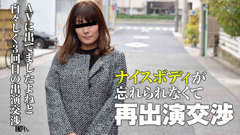 pacopacomama-101017_157-主婦を口説く 30 