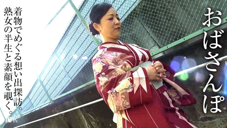 pacopacomama-042217_069-おばさんぽ ～着物で生まれ故郷を散策～ 