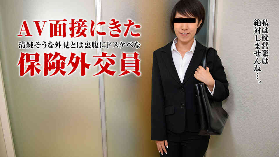 pacopacomama-110717_170-働く地方のお母さん ～保険外交員編～ 