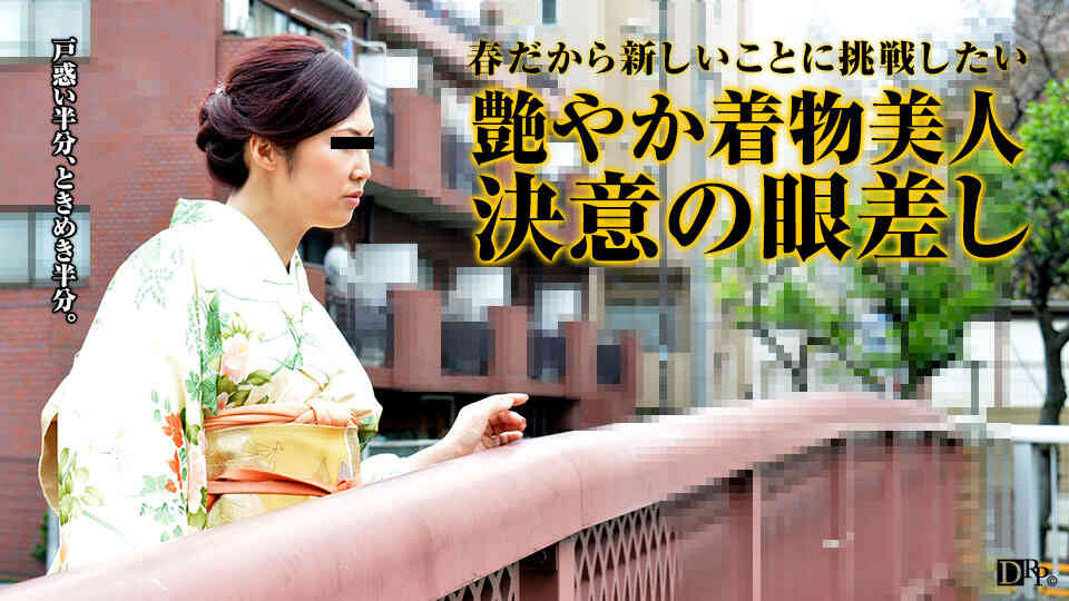 pacopacomama-031417_045-春だから上品に着物で面接に伺いました 