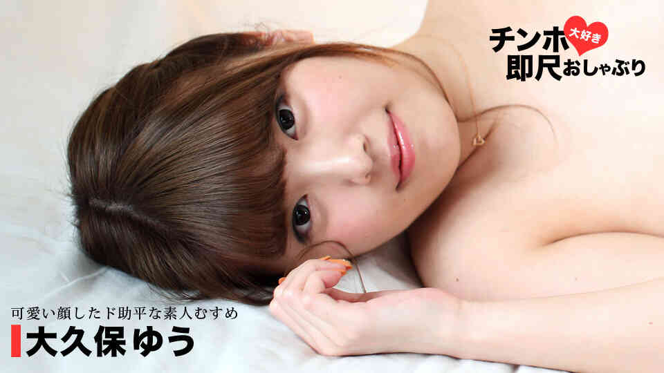 1pondo-010620_001-ちんぽ大好き即尺おしゃぶり ?チンポを咥えた姿がエロい女?