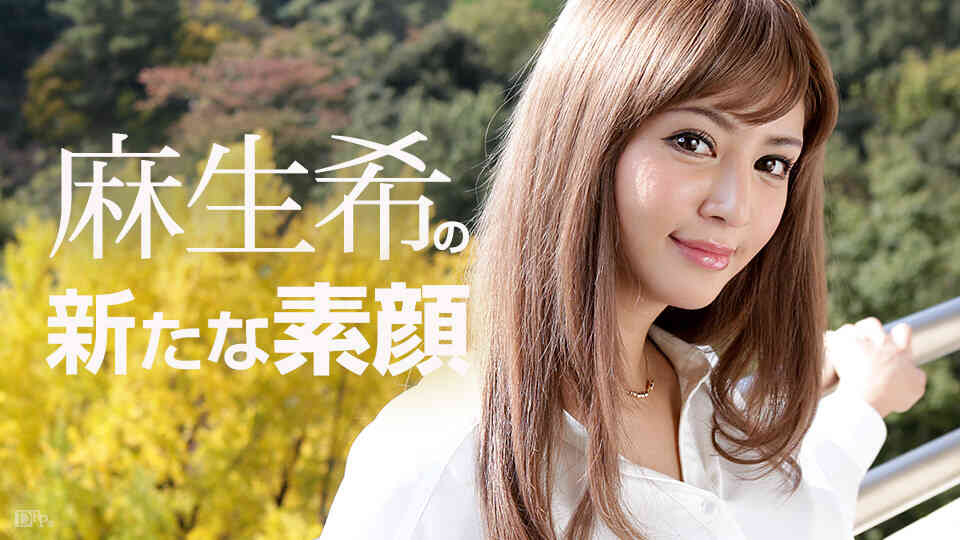 Caribbeancom_081817-482-のぞみんの新たな素顔