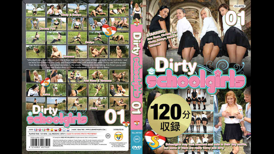 Caribbeancom_072617_003-DIRTY SCHOOLGIRLS 01　完全版