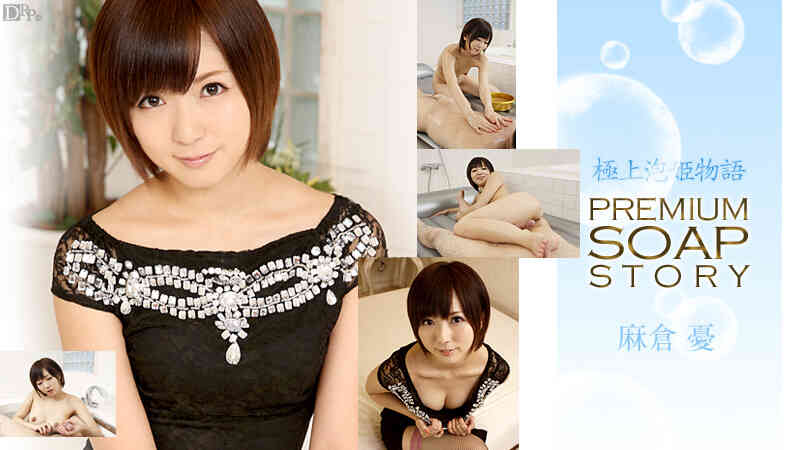 Caribbeancom-092113-437-極上泡姫物語 Vol.18