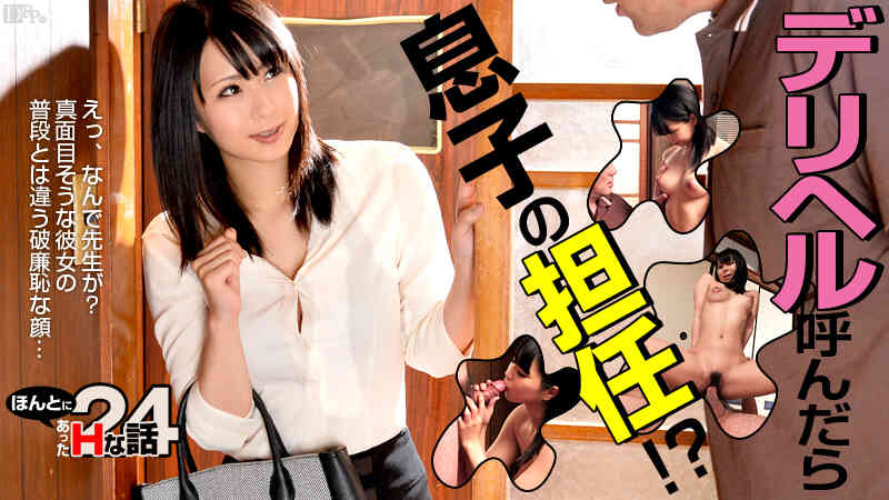 Caribbeancom-091013-427-ほんとにあったHな話 24