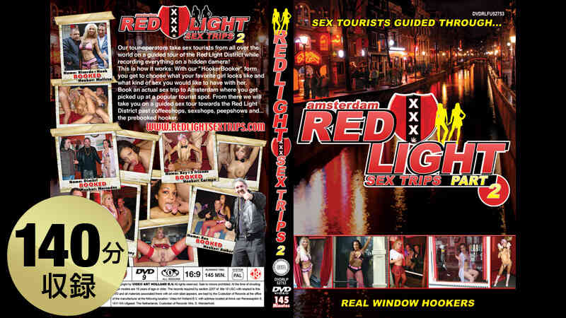 Caribbeancompr_082417_006-RED LIGHT SEX TRIPS 02