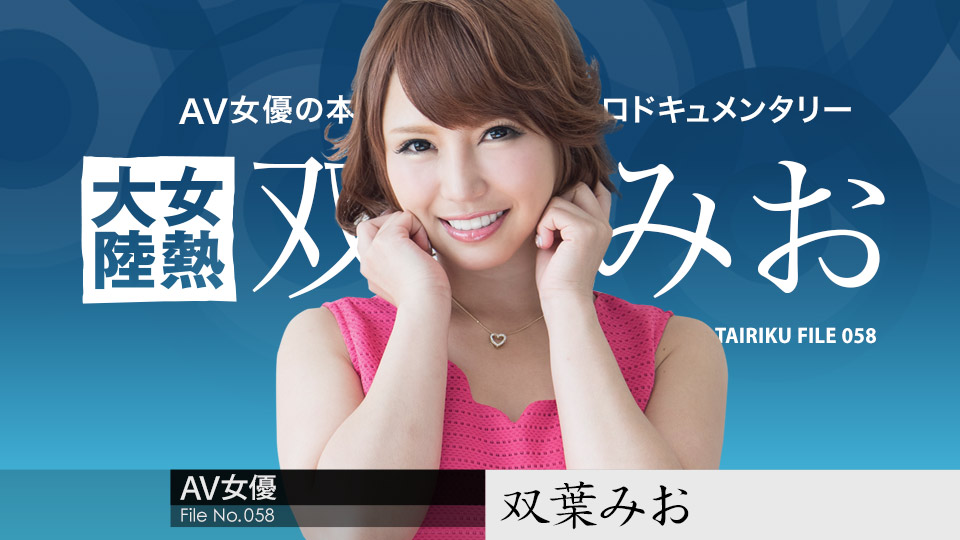 Caribbeancom-112217-542-女熱大陸 File.058