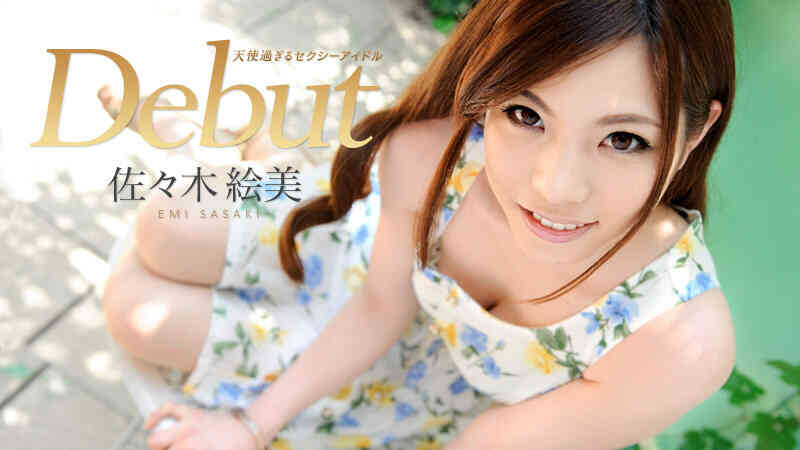 Caribbeancom-071214-642-Debut Vol.13 ～天使過ぎるセクシーアイドル～