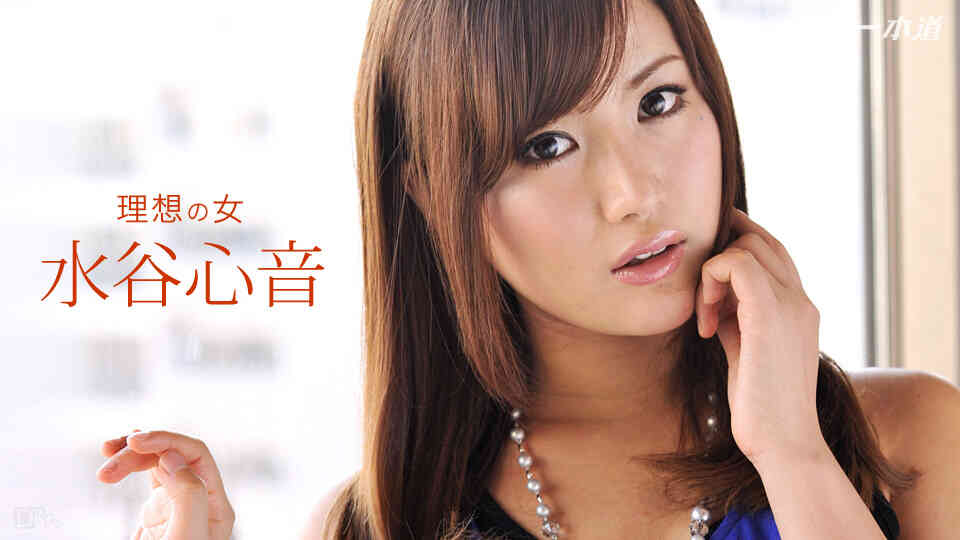 1pondo-092416_391-理想の女