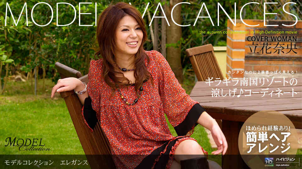 1pondo-102508_454-Model Collection select...42 リゾート