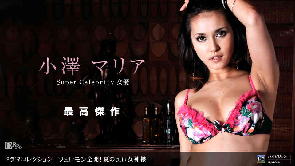 1pondo-082311_161-スーパーセレブ女優の絶叫アクメ