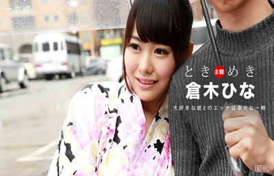 100116_396	心跳不已 ～你爱干浴衣妹吗～ 仓木阳菜