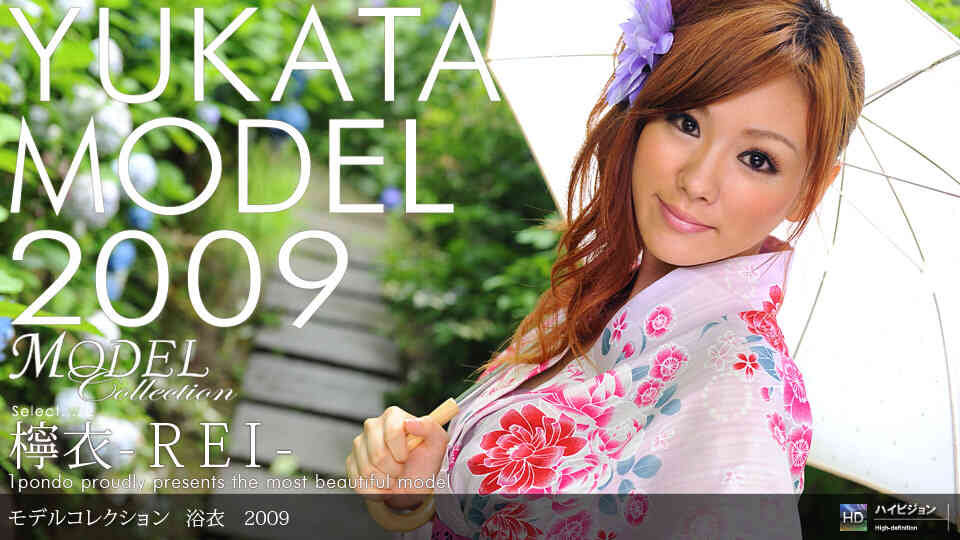 1pondo-080709_643-Model Collection select...72　浴衣