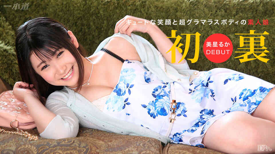 1pondo-070315_108-盛り上がっちゃうドスケベ美乳美女