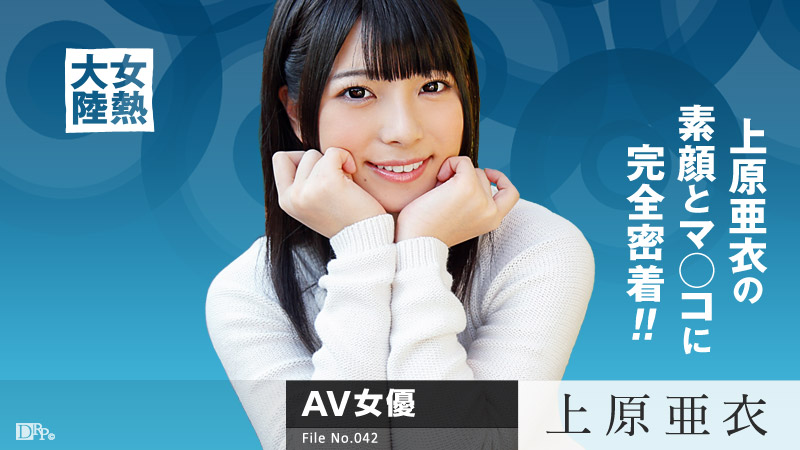 Caribbean-080615-939-女熱大陸 File.042