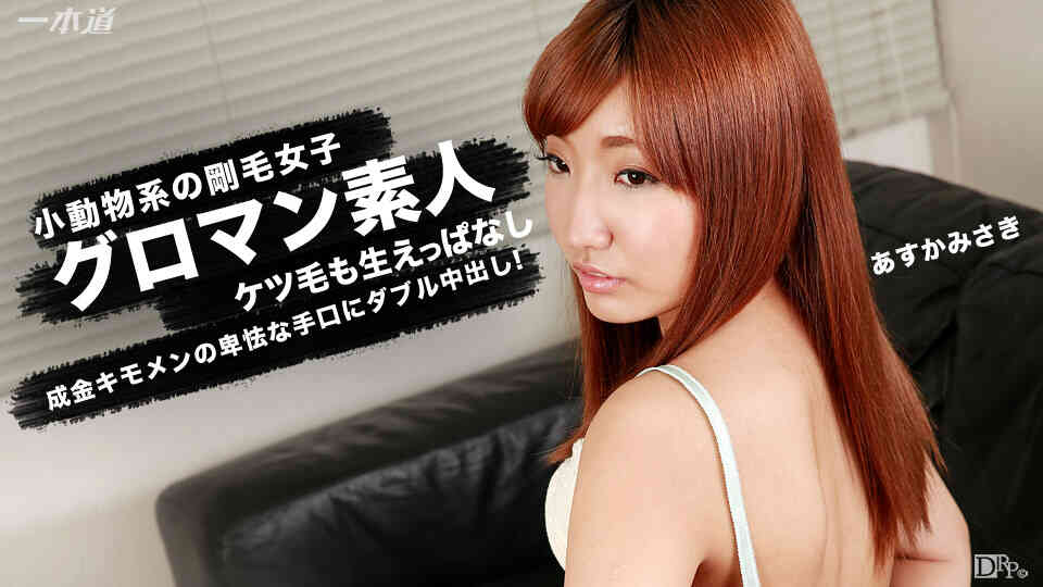 1pondo-072515_122-成金キモメンと3Pファック