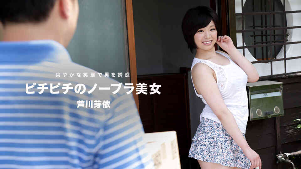 1pondo-072418_718-ヤバ過ぎるノーブラ透け乳首の美人妻