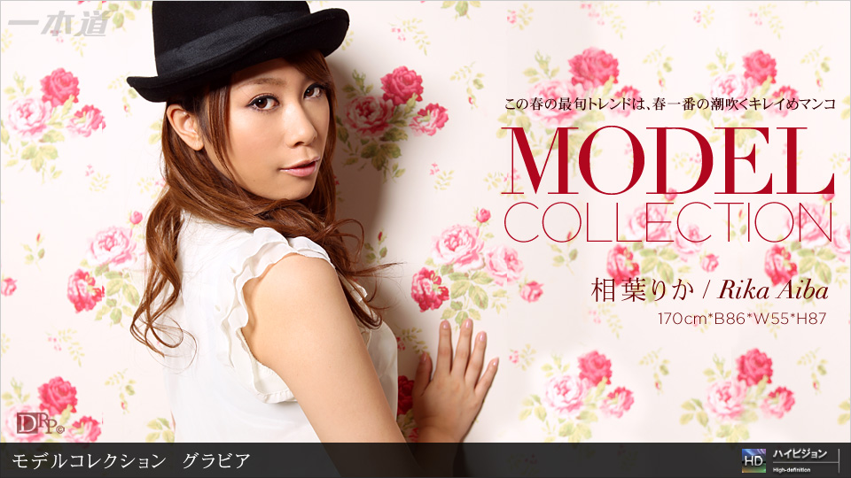 1pondo-041511_072-B-Model Collection select...101　グラビア