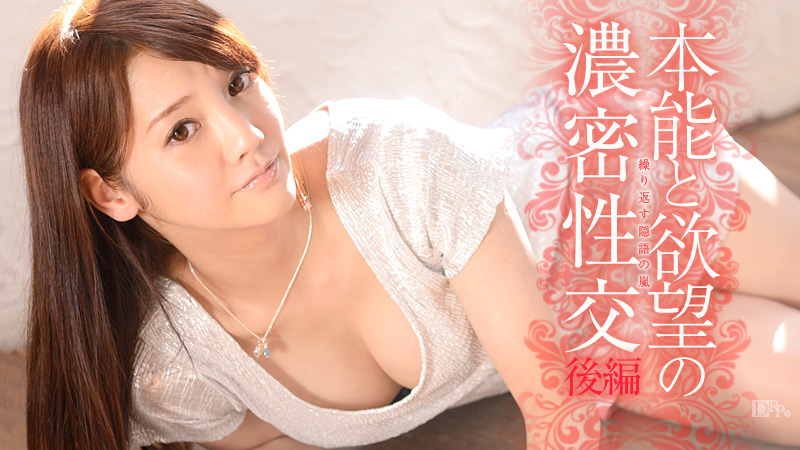 Caribbean-060113-351-本能と欲望の濃密性交　後編