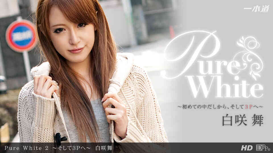 1pondo-041712_318-Pure White 2 ?そして3Pへ?