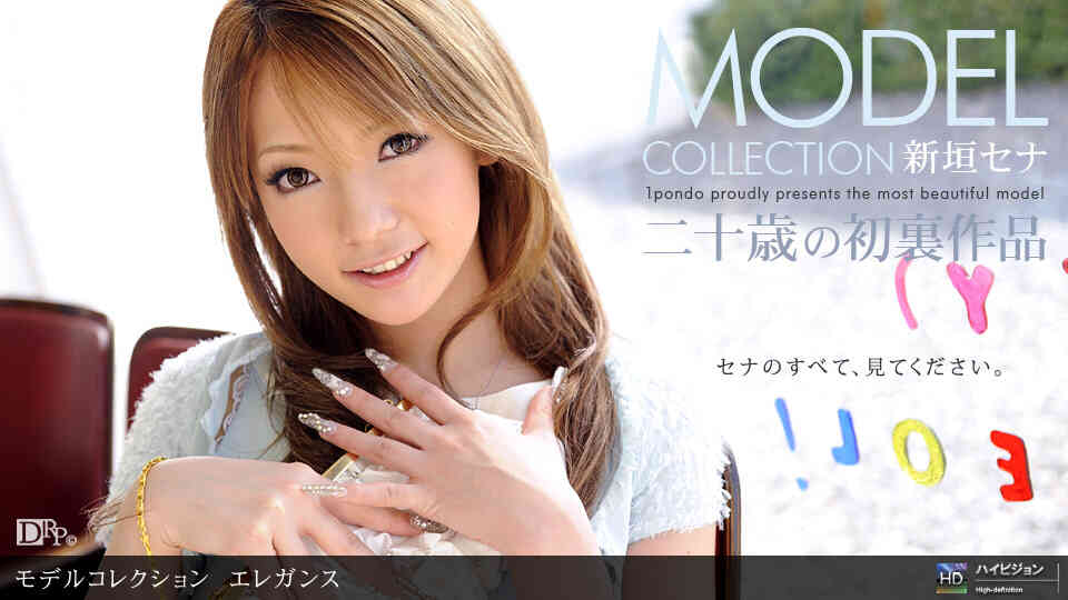 1pondo-031910_795-A-Model Collection select...88　エレガンス
