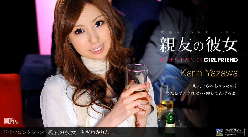 1pondo-022511_037-A-親友の彼女４