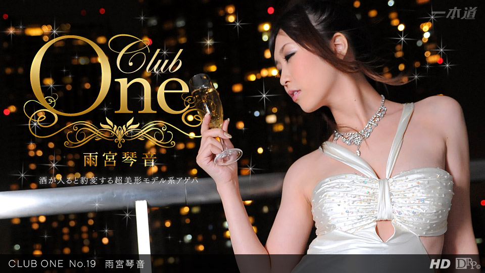 1pondo-022512_283-A-CLUB ONE No.19