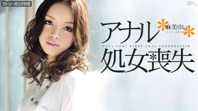 Caribbean-011412-915-アナル処女喪失