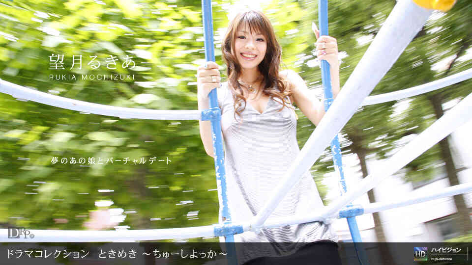 1pondo-012910_763-B-ときめき７ ?ちゅーしよっか?