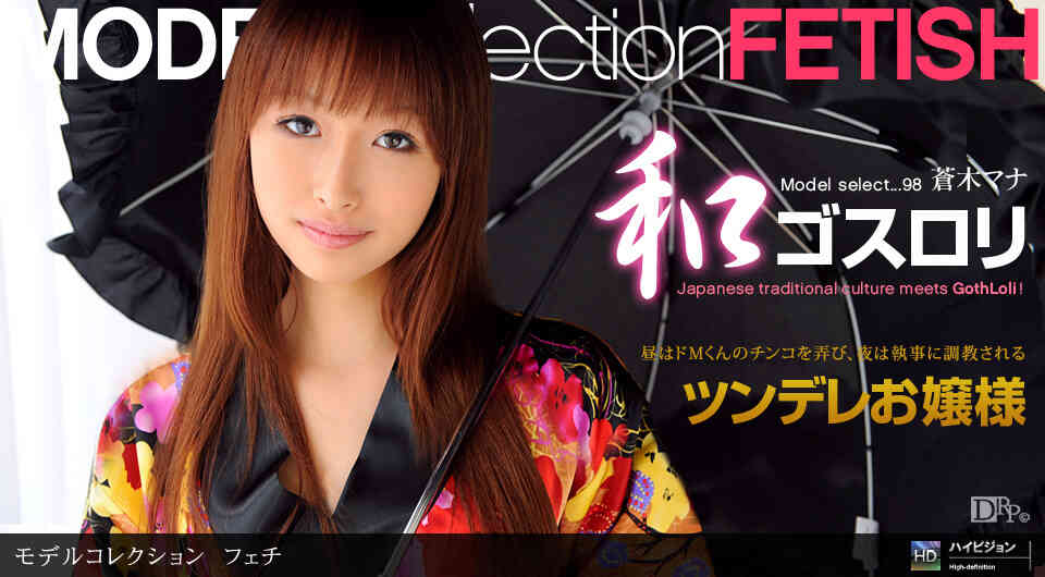 1pondo-012211_014-B-Model Collection select...98 フェチ