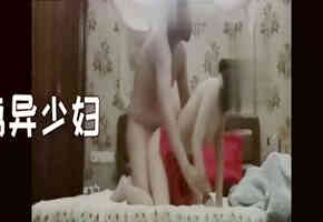 三大少妇的高潮时刻