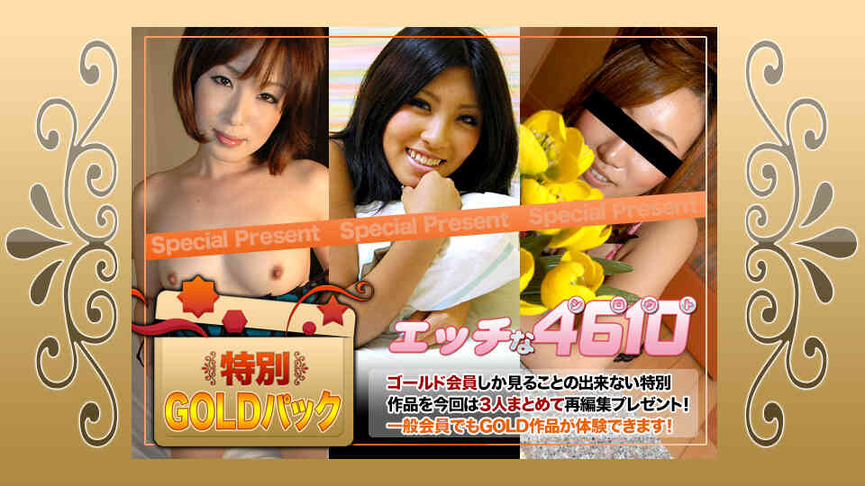 H4610-ki190706-人妻斩-未知