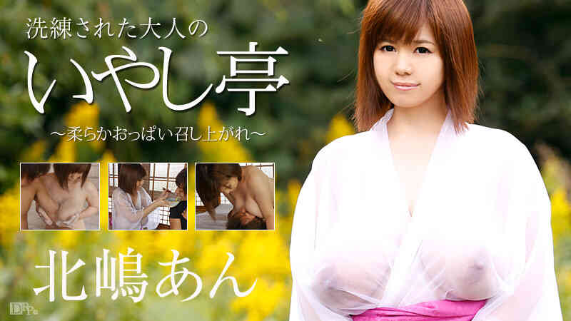 Caribbeancom_060216-176-B-洗練された大人のいやし亭 ～柔らかおっぱい召し上がれ～