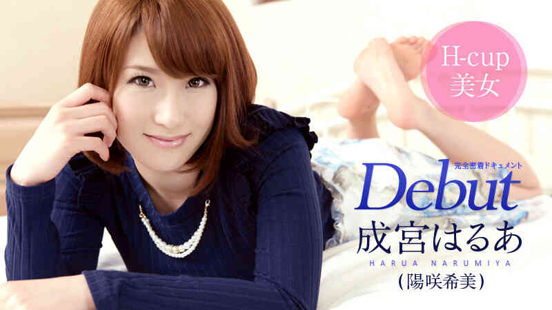 Caribbeancom_032916-127-Debut Vol.27