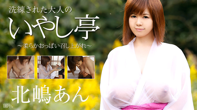 Caribbeancom_060216-176-A-洗練された大人のいやし亭 ～柔らかおっぱい召し上がれ～