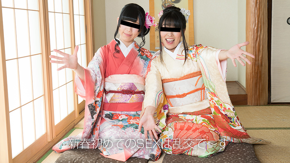 天然むすめ 010219_01 新春乱交2019 須藤なこ 森咲かほ