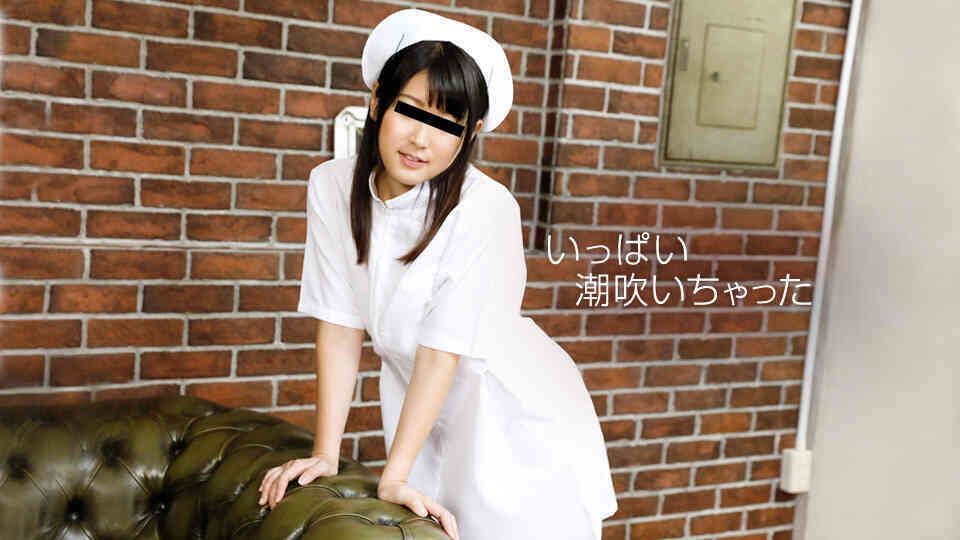 天然むすめ 010319_01 あなたの妄想叶えます