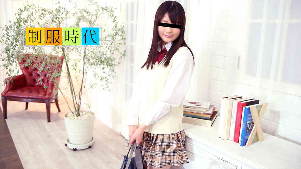 天然むすめ 032418_01 制服時代～顔面騎乗位でお顔のマッサージ～ 川島愛奈