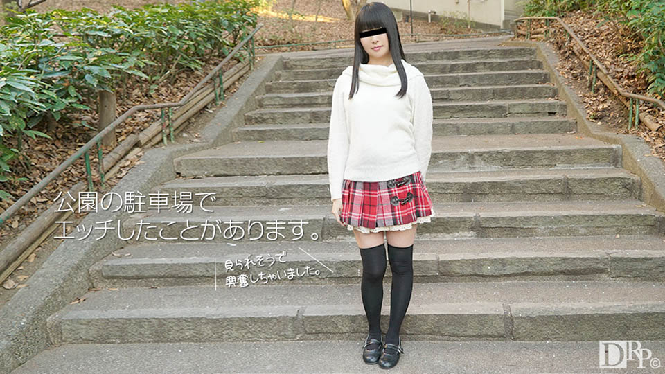 10musume 082617_01 ごく普通な私がAVに出演しちゃいました 姫野未来