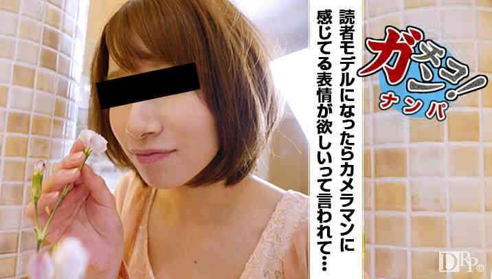 10musume 092416_01 素人ガチナンパ ～怪しいけどついていっちゃいました～