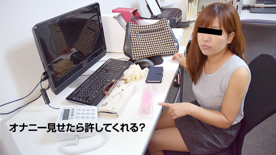 10musume 110917_01 オナニー見せるから家族には連絡しないで 中西まみ