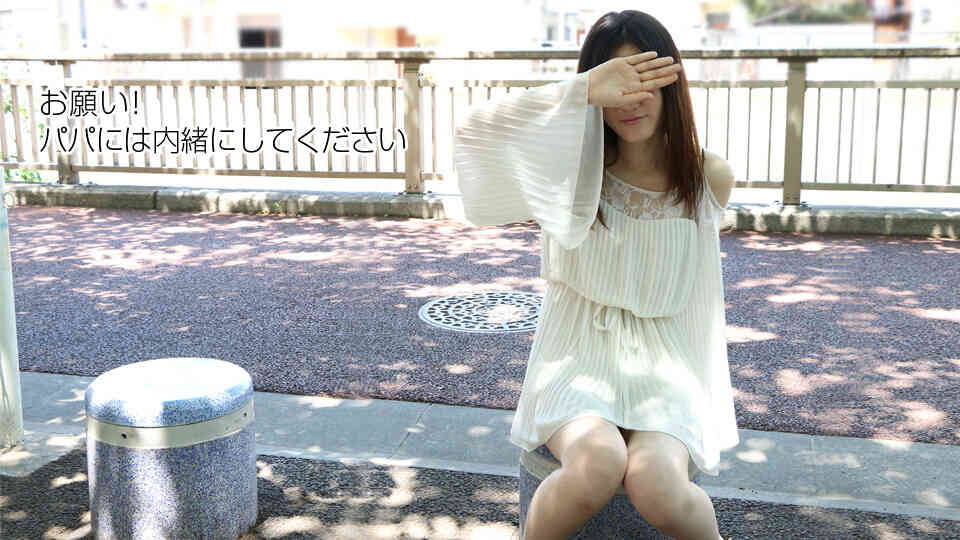 天然むすめ 072618_01 デリヘル呼んだら友達の娘が来ちゃった！