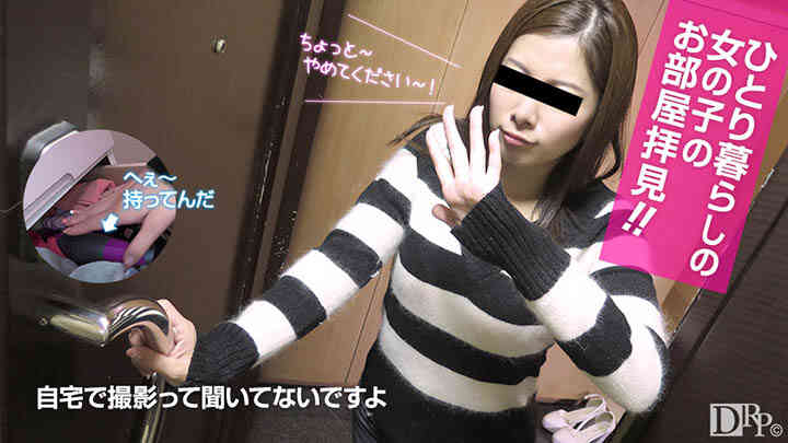 10musume 111916_01 ひとり暮らしの女の子のお部屋拝見！～本気でオナニーやってくれます～橘ゆうな